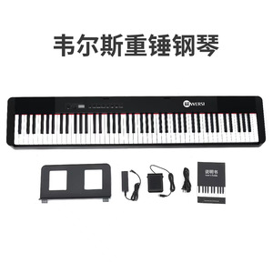 เปียโนดิจิตอล Wersi 88 คีย์ คีย์แบบถ่วงน้ำหนัก ขนาดเต็ม พกพาสะดวก - Product Image 5