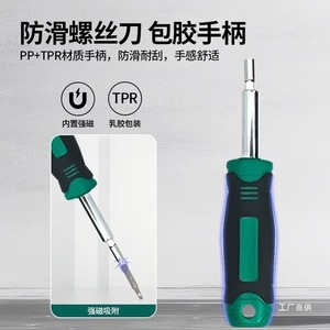 Sata Socket <b>Set</b> 6.3Mm Complete <b>Tool</b> Kit With Screwdriver Bits For Machine Repair - Product Image 2