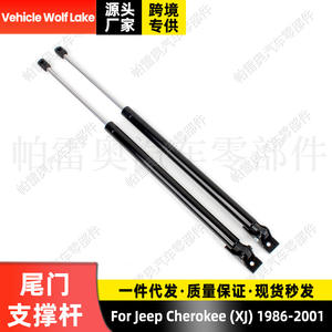 Amortiguador de Gas para Puerta Trasera Jeep Cherokee XJ 1986-2001, Soporte de Portón Trasero 55076208AB - Product Image 5