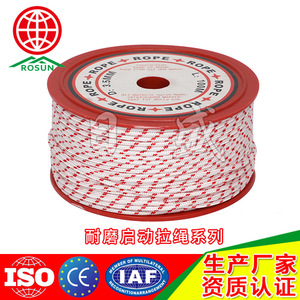 Rosun Engine Starter Rope 17mm Nylon Wear Resisting Outdoor Use - Product Image 3