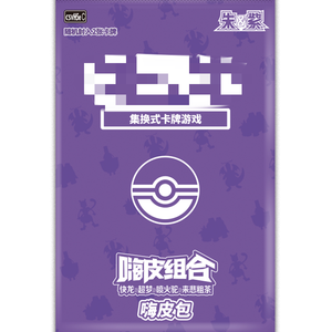 Coffret Cadeau Pokémon Authentique en Chinois Simplifié : Dragonite/Mewtwo/Camerupt/Sinistch, Jeu de Cartes de Collection Pokémon (TCG) PM - Product Image 3