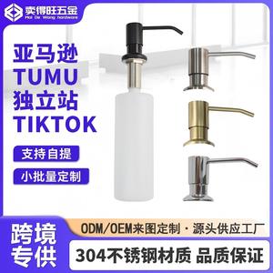Hand Press Soap Dispenser 500Ml Manual Control Brass Chrome Plated Easy Installation Kitchen Sink Use - Product Image 5