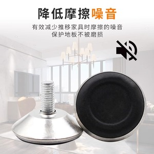 M6M8 Furniture <b>Leg</b> <b>Adjustable</b> Feet Pads With Screws For <b>Table</b> Shock Absorption And Anti Slip Easy Installation - Product Image 3