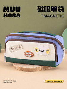 Astuccio MuuMora di Alta Qualità, Resistente in Tela, Multicolore, per Cancellerie e Negozi di Articoli Scolastici - Product Image 2