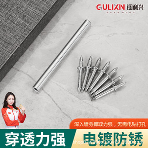 GULIXING Double-Ended Traceless <b>Nail</b> 2.5mm Zinc Plated Flat Head Panel <b>Nail</b> 1 In Shear Strength 5000 Lb - Product Image 2