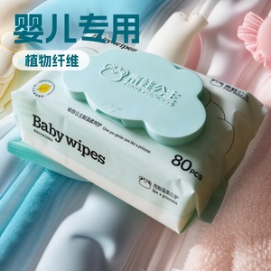 Toallitas húmedas estilo marinero para recién nacidos, aptas para hombres y mujeres, para la zona íntima de los bebés, importadas. - Product Image 1