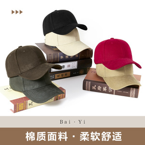 Casquette de baseball en sergé de coton, couleur unie, unisexe, protection solaire - Product Image 2