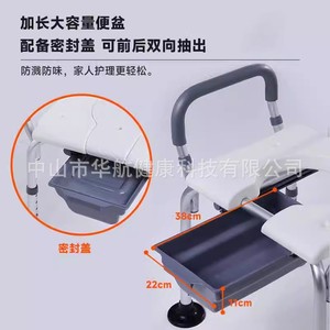 Chaise de douche avec fonction toilette, argentée, blanche, antidérapante, pliable, pour personnes âgées, équipement de sécurité pour la salle de bain - Product Image 2