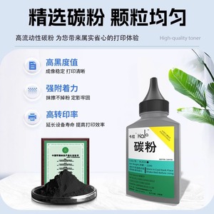 ตลับหมึกโทนเนอร์คาร่า KL-110X ใช้ได้กับ Hp 108A 108W 136A 136W 136NW 3000 หน้า - Product Image 3