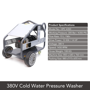 Commercial Industrial Heavy Duty Electric High Pressure Washer 380V 4350 PSI 300 <b>Bar</b> Water <b>Cooled</b> Electric Pressure Washer - Product Image 6