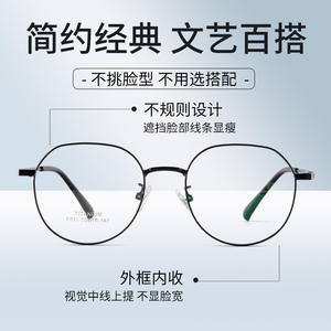 Lunettes optiques en titane 6811, monture polygonale, unisexe, légères, montures de lunettes, verres en acrylique, monture large, origine Danyang - Product Image 2