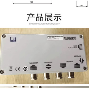 Carte d'amplificateur Hbm Aed9101d 1019925693, module de conversion de signal - Product Image 3