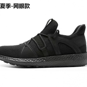 Zapatillas de Running Ultraligeras Negras para Hombre, Suela de Goma, Amortiguación de Impactos, Suela Gruesa, Transpirables, Antideslizantes - Product Image 3