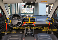 Évent de sortie d'air de climatisation automatique du tableau de bord pour Borgward BX5