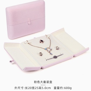 4-in-1 Double Door Velvet Jewelry Set <b>Box</b>, Customized Logo for Ladies - Product Image 4