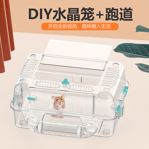 Jaula de hámster totalmente transparente NOMOY PET con pies para animales pequeños conejillo de indias rata hámster hábitats - Product Image 6