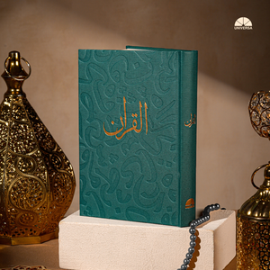 Corán Sagrado Islámico Verde A5 con Traducción al Indonesio con Código de Color Tajweed, Encuadernación de Tapa Dura y Caja de Regalo Premium - Product Image 2