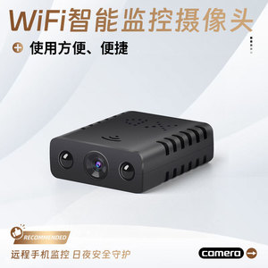 Cámara Xd2 Wifi 1080p HD Mini de Vigilancia con Visión Nocturna y Ranura para Tarjeta de Memoria para Seguridad del Hogar - Product Image 5