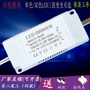 ไดร์เวอร์ LED 25-36x2W Ac176-265V Dc75-126V 260mA กระแสคงที่พร้อมหม้อแปลงทองแดงบริสุทธิ์และตัวเก็บประจุความถี่สูง - Product Image 5