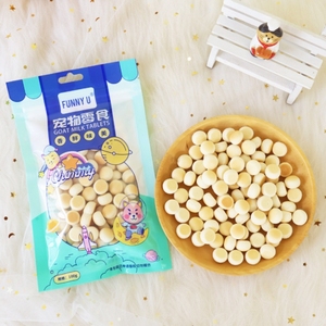 Comida seca natural para perros y mascotas, bocadillos a base <span class=keywords><strong>de</strong></span> carne, galletas para masticar huesos para cachorros - Product Image 6