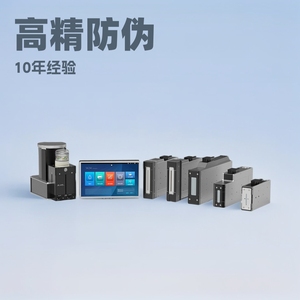 Sistema de Impresión de Etiquetas con Codificador Electrónico Farmacéutico, Impresora de Inyección de Tinta para Códigos, Etiquetas Adhesivas de Alta Precisión - Product Image 4