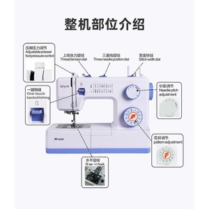 Feiyue FY e350 Electric Sewing Machine 100W Servo Motor Horizontal Rotary <b>Hook</b> Seven Tooth Feed <b>Dog</b> Adjustable Stitch Width One - Product Image 4