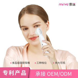 Mriya Vacuum <b>Blackhead</b> <b>Remover</b> With Visual Magnification Electric Pore Cleaner White Usb Rechargeable - Product Image 1