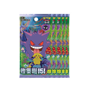 Новое поступление, рекламная коллекция, Алые и фиолетовые, 151, оригинальные высококачественные коллекционные открытки с сюрпризом - Product Image 1