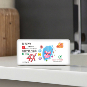 Nhà Máy Bán Buôn Rắn Mite Xà Phòng Để Làm Sạch Cho Phòng Tắm Sàn Và Nhà Bếp Sử Dụng Xà Phòng Giặt Loại Sản Phẩm - Product Image 6