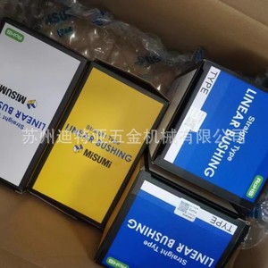 MISUMI Linear <b>Bearing</b> 10 mm Inner Diameter 19-24 mm Outer Diameter P Precision Grade Wide-width Guide Rail - Product Image 2