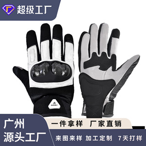 Motorcycle <b>Gloves</b> Carbon Fiber Shockproof Touchscreen Windproof <b>Warm</b> All Season Riding <b>Gloves</b> Unisex Adult - Product Image 3