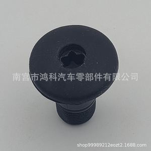 Hongke <b>Car</b> Side Skirt <b>Clip</b> 99950713340 Plastic For Porsche Panamera 970 - Product Image 3