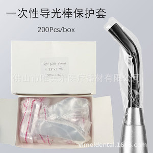 Vimel Light Guide Sleeves 4.33x2.95 200Pcs Box Dental Protective <b>Film</b> For Oral Therapy Equipment - Product Image 2
