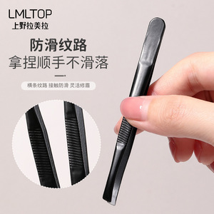 LMLTOP Eyebrow Tweezers Set Stainless Steel Angled Flat Tip 2Pack A206 Durable Fashion <b>Beauty</b> <b>Tool</b> - Product Image 5