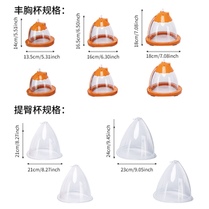 Desktop Vacuum Cupping Therapy <b>Machine</b> Big Cups Non-Intrusive Breast Lifting Buttock Lifting <b>Massage</b> Body Health Care Equipment - Product Image 3