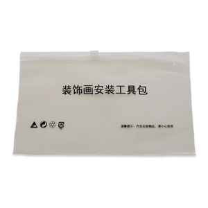 Sac à outils en plastique transparent auto-scellant pour kit d'installation, origine Zhejiang - Product Image 4