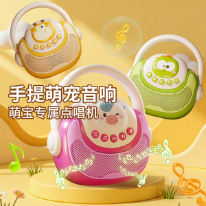 Altavoz de Karaoke para niños, reproductor de música portátil con luz Led para niños, educación temprana de 4 a 6 años, batería recargable - Product Image 1