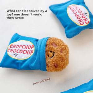 ของเล่นสุนัขรูปขนมเกาหลีแบบมีเสียงบีบ ผลิตจากวัสดุรักษ์โลก ของเล่นตุ๊กตาสำหรับสัตว์เลี้ยงชิ้นเดียว มีเสียงบีบแบบเสียงเห่า สินค้าพร้อมส่งสำหรับการค้าต่างประเทศ - Product Image 2