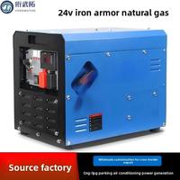 Generador de Gas Natural Silencioso de 6000W, Ahorro de Combustible, Grupo Electrógeno de GLP de 24V CC con Motor de Cobre Puro para Nigeria