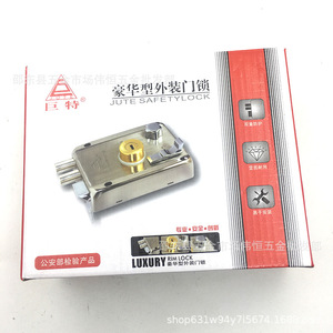 Cerradura de embutir Baoshili 9219 de aleación de zinc, estilo tradicional para puertas de seguridad de madera y hierro, cerradura duradera para muebles. - Product Image 5