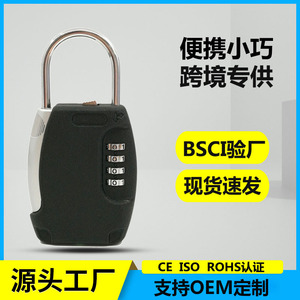 Ch-805 Zinc Alloy Combination <b>Lock</b> 145x75x22mm Resettable Mechanical Travel <b>Lock</b> For <b>Keys</b> Storage - Product Image 5