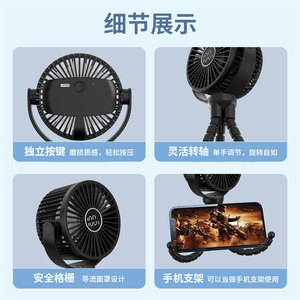 Mini ventilador con forma de pulpo con batería recargable, plegable, portátil, alimentado por USB, color blanco - Product Image 5