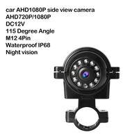 Cámara de Visión Lateral AHD 1080P con Visión Nocturna 115 °   Cámara de Visión Lateral Gran Angular Impermeable para Camiones y Vehículos Comerciales
