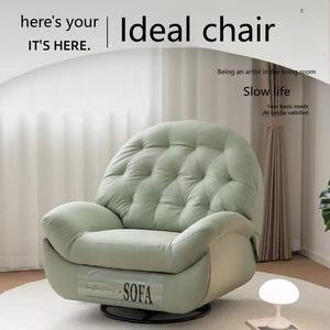 Đơn giản phong cá<span class=keywords><strong>ch</strong></span> Bắc Âu tàu vũ trụ <span class=keywords><strong>sofa</strong></span> đơn phòng khá<span class=keywords><strong>ch</strong></span> phòng ngủ <span class=keywords><strong>Sofa</strong></span> ghế xoay Ghế <span class=keywords><strong>sofa</strong></span> lười nằm ghế bập bênh - Product Image 5