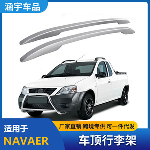 Portaequipajes de techo de plástico ABS de fácil instalación para Navara NP200 NP300 - Product Image 4