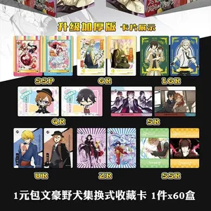 Cartes de collection Dazai Osamu Bungo <span class=keywords><strong>Stray</strong></span> Dogs – Manga japonais populaire, personnage classique, cartes périphériques d'animation, jeu de cartes à collectionner SSP - Product Image 3