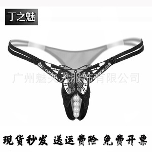 Ding Zhi Mei String transparent sexy pour femme, noir, taille basse, avec perles, lingerie - Product Image 5
