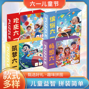 <b>Puzzle</b> Educational Toy For Children 3-6 Years Old Wooden Jigsaw Game Kids Gift For Childrens <b>Day</b> - Product Image 4