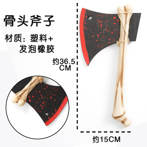 Accessoires de performance pour <span class=keywords><strong>Halloween</strong></span>, cosplay, cinéma et télévision : armes de <span class=keywords><strong>zombie</strong></span>, os, couteaux de cuisine, haches et faucilles à face simple et double face - Product Image 3