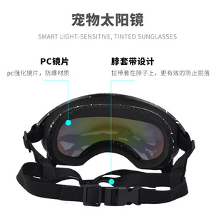 Lunettes de protection pour chiens, motif à pois, en plastique, style sport, résistantes aux UV, toutes saisons, modèle 3015 - Product Image 3